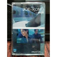 ราคา เทปเพลงไทย โจ ก้อง นูโว สดุดี 2543 ปกสภาพดี ย่นนิด ม้วนสภาพดี ฟังได้ปกติ เทปคาสเซ็ท ของสะสม (17199634868)