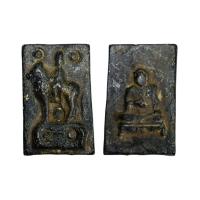 ราคา เหรียญเก่าโบราณน่าสะสมเหรียญพระสมเด็จพุฒาจารย์โต พรหมรังสี เนื้อโลหะตะกั่วถํ้าชา (11461938551)