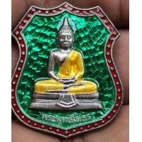 ราคา เหรียญอาร์มลงยา ราชาวดี พระพุทธโสธร เนื้อเงิน ลงยาเขียว ปี2539 แยกชุดกรรมการ (15843552210)