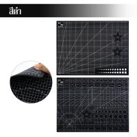 ราคา paga แผ่นยางรองตัด แผ่นรองตัด ขนาด A1 60x90cm สีเขียว สีดำ ขนาดใหญ่ ยางรองตัด แผ่นรองตัดกระดาษ แผ่นรองกรีด (19671338182)