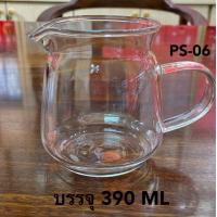 ราคา เหยือกแก้ว ถ้วยแก้ว เหยือกแก้วชา กาแฟ ทนความร้อนสูง ใส่ได้ทั้งร้อนและเย็น มีขนาดเล็กและใหญ่ให้เลือก สินค้าพร้อมส่ง (9952454446)