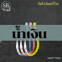 ราคา ตัวเบ็ดตกปลา ตัวเบ็ดตูดแบน ตัวเบ็ดหนา กล่องละ 200 ตัว เบ็ด อุปกรณ์ตกปลา พร้อมส่งในไทย ตัวเบ็ดตกปลา อุปกรณ์ตกปลาพร้อมส่ง (18794630167)