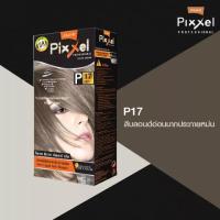 ราคา โลแลน ครีมย้อมผม พิกเซล 50กรัม (20543351358)