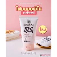 ราคา Beauty Buffet Scentio Amino Acid Milk Facial Foam 100ml โฟมล้างหน้าน้ำนม (20316359777)