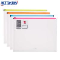 ราคา Deli 38975 Zip Bag ซองซิปใสพลาสติก ขนาด A4 คละสี ซองซิป ซองเอกสาร ซองA4 ซองพลาสติก ซองใส office school (784330460)
