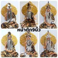 ราคา ฤาษีนารอด ฤาษีตาไฟ ฤาษีชี้นิ้ว ฤาษีนาคราช (10046636109)