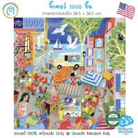 ราคา 6 ขวบ จิ๊กซอว์ 1000 ชิ้น ตัวต่อ กระดาษหนาอย่างดี Marketplace 1000 Pieces Jigsaw Puzzle Eeboo (21256252548)