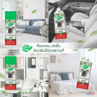 ราคา Freshtime สเปรย์ปรับอากาศ น้ำหอมปรับอากาศ ยูคาลิปตัส ผสมเมนทอล มีส่วนผสมของน้ำมันยูคาลิปตัส 100 ช่วยเพิ่มอากาศสดชื่นในห้อง ขนาด 450ml (17419257085)