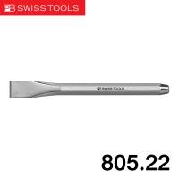 ราคา PB Swiss เหล็กสกัดปากแบน PB805 (11329161141)