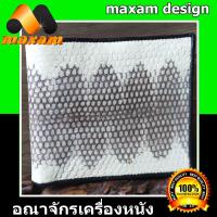 ราคา เชิญเยี่ยมชม เลือกซื้อ ได้ที่ร้านอันดับ1 ThaiComplex ลายเสือ ลวดลายแบบคลาสสิคเป็น 2 พับ กระเป๋าสตางค์หนังปลากระเบนแท้ (8758106128)