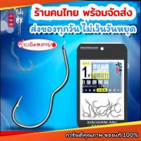 ราคา ดวงเบ็ดพลิกเกี่ยวอัตโนมัติ มาแรงในจีน ดวงเบ็ดช่วยเกี่ยว ดวงเบ็ดเจาะปากล่าง (19679606562)