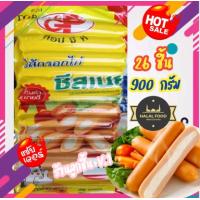 ราคา ไส้กรอกไก่ชีสเนย ตราท็อปจีพี ไส้กรอกไก่สอดไส้ชีสเนยหอมกรุ่น อร่อยทุกคำ ก้าวล้ำคุณภาพ 26 ชิ้น 900 กรัม (19298976528)