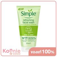 ราคา Simple Refreshing Facial Wash 150ml (19880152662)