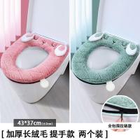 ราคา Toilet Mat New Internet Celebrity Thickened Zipper Toilet Seat Cushion Toilet Cushion Seat Cushion Universal Winter Four Seasons Sofa Cushion (20938349481)