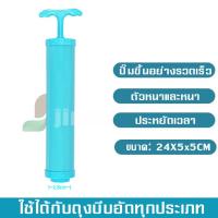ราคา ถุงซีลสูญญากาศ ขนาด ถุงซิลสูญญากาศ ถุงสูญญากาศ Hanging Vacuum Storage Bag ถุงใส่สูท พร้มที่แขวน 70x90cm 70x105cm 70x120cm (19773761737)