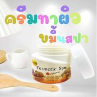 ราคา โลชั่นบำรุงผิว โลชั่นผิวขาว ครีมทาผิวแห้ง ครีมทาผิวหอมๆ ครีมทาผิวชาย ครีมทาผิวขาวไว ครีมทาผิวเด็ก ครีมทาผิว (16617589519)