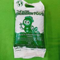 ราคา มูลไส้เดือน wormcast ปุ๋ยมูลไส้เดือน ปุ๋ยอินทรีย์ อินทรีย์วัตถุจากธรรมชาติ ปุ๋ยใส่ต้นไม้ พืช (19636192505)