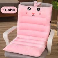 ราคา พร้อมส่ง เบาะรองนั่ง เบาะทรงยาว ผ้าขนหนานิ่ม เบาะรอง ยาว หมอนรองนั่ง ทํางาน เบาะนั่ง รถ เฟอร์นิเจอร์ หมอนรองนั่ง ห้องสำนักงาน (12943490539)