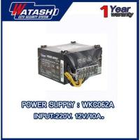 ราคา WKC062A POWER SUPPLY 220V 12V 10A Watashi (15969386537)