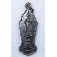 ราคา พระปางห้ามสมุทร หลวงพ่อเสด็จ วัดไผ่แขก สุพรรณบุรี หลังยันต์ 52 (17330812045)