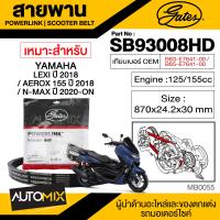 ราคา สายพาน YAMAHA Lexi 2018 AEROX POWERLINK SCOOTER BELT สายพานมอเตอร์ไซค์ อะไหล่มอไซค์ อะไหล่แต่ง มอเตอร์ไซค์ MB0055 (10013783811)