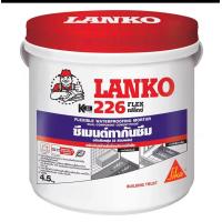 ราคา ซีเมนต์กันซึมยืดหยุ่น 4 5KG 490 (19675608388)