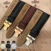 ราคา TISSOT สายนาฬิกา1853 T41 T063 PRC200สายหนังชาย หญิงสายนาฬิกา16 18 19 20 21 22มม สำหรับนาฬิกา (16273715762)