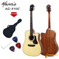 ราคา Mantic AG370 กีต้าร์โปร่ง กีตาร์โปร่งไฟฟ้า Mantic รุ่น AG370C และ AG370CE ผ่อน 0 6 เดือน (16406843543)