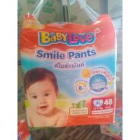 ราคา Babylove เบบี้เลิฟสีส้ม 1 ห่อ (20988327352)