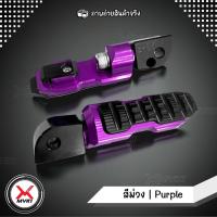 ราคา MVR1 ขาพักเท้าหลัง YAMAHA R15 MT15 XSR155 M Slaz AEROX155 Lxei125 R3 R6 MT03 MT07 MT09 R1 SXR900 ขาเหยียบพักเท้า วางเท้าสบาย พื้นกัดลายไม่ลื่น (18671698418)