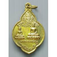 ราคา เหรียญ หลวงพ่อสองพี่น้อง หลัง หลวงพ่อวิเชียร วัดยวด โยชน์ จ สิงห์บุรี ปี 2537 (15774543121)