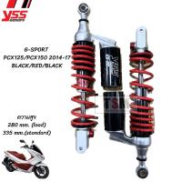ราคา สินค้าClearance Sale หมดแล้วหมดเลย โช๊คYSS PCX125 150 2014 2017 ของแท้ ประกันศูนย์1ปี แถมเสื้อยืดYSS1ตัว (20918366130)