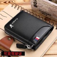 ราคา MHL695 Playboy กระเป๋าสตางค์ผู้ชายหนังแท้กระเป๋าสตางค์กระเป๋าสตางค์หนังนักเรียนหนุ่มแนวนอนแฟชั่นกระเป๋าสตางค์ยาวของแท้บาง (10100128184)