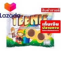 ราคา ใครยังไม่ลอง ถือว่าพลาดมาก เก็บคูปองส่งฟรี ขนมขนมกินเล่นของกิน กูลิโกะ ทีนนี่ รสช็อกโกแลต 45 กรัม แพ็ค 10 ซอง รหัสสินค้า LAZ 129 999FS ราคาถูกที่สุด (14581267643)