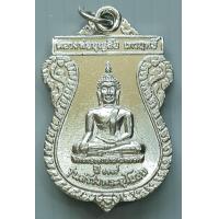 ราคา เหรียญ หลวงพ่อบุญลือ เทวฤทธิ์ วัดขนุน ต เมืองเก่า จ พิจิตร ปี 2539 กะไหล่เงิน (18793533154)