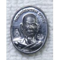 ราคา เหรียญเม็ดแตง หลวงพ่อพรหม วัดช่องแค จ นครสวรรค์ ปี2559 เนื้อตะกั่ว ตอกโค๊ด ระฆัง (18874902382)
