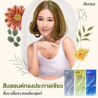 ราคา Berina เบอรีน่า นำ้ยาย้อมผม เปลี่ยนสีผม โทนสี บลอนด์ทองประกายเขียว แพค 4 กล่อง A38 A38 A40 A41 (11867442176)