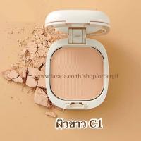 ราคา แป้งผสมรองพื้น แป้งตลับ แป้งพัฟ แป้งหน้าเนียน แป้งตลับคุมมัน แป้งตลับปกปิด แป้งรองพื้น กิฟฟารีนของแท้ 14 กรัม (11246580544)