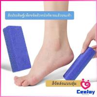 ราคา CeeJay โฟมขัดส้นเท้า ทำเล็บเท้า โฟมขัดเท้า Pedicure tools (17335284576)