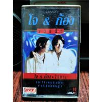 ราคา เทปเพลงไทย โจ ก้อง นูโว รวมฮิตปกดำ โจ ก้อง 2นิยาม 2537 ปก ม้วนสภาพดี ม้วนเจแปน ฟังได้ปกติ เทปคาสเซ็ท ของสะสม (15645175045)