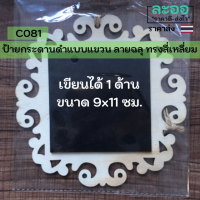 ราคา C003 01 ป้ายกระดานดำทรงสี่เหลี่ยมขนาดกลาง ป้ายเปล่าป้าย WiFi แบบแขวน สำหรับร้านอาหาร ร้านกาแฟ เขียนด้วยชอล์ก รับพิมพ์โลโก้ ข้อความ 4 สี (8104904023)