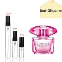 ราคา น้ำหอม เวอร์ซาเช่ bbright Crystal EDT bbright Crystal Absolu EDP 2 5น้ําหอม 10ml น้ำหอมสำหรับผู้หญิง กลิ่นหอมยาวนาน (21038828143)