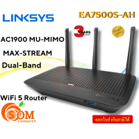 ราคา EA7500S AH LINKSYS MAX STREAM AC1900 DUAL BAND EASY MESH WIFI 5 MU MIMO GIGABIT 3Y (20992636060)