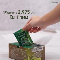 ราคา น้ำครอราฟิลล์ D Toc Chlorophyll Plus (16032567486)