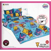 ราคา ที่นอนปิคนิคTOTO ลายคิวตี้ CUTIE มี2ขนาด 3 5ฟุต 5ฟุตลิขสิทธิ์แท้100 (18711583255)