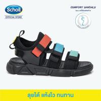 ราคา Scholl Cyclone รองเท้าสกอร์ Scholl รองเท้าแตะ รองเท้าหนัง รองเท้าสกอลล์ รุ่นไซโคลน 1u 1955 ของแท้ มี 4 สี สีดำ แดง สีดำ น้ำเงิน สีดำ เทา สีดำ เหลือง (12756790181)