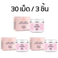ราคา Bikini whitening capsule Bikini serum skin care ครีมทาผิว ครีมเร่งผิวขาว ครีมทารักแร้ขาว whitening cream underarm cream ขาหนีบ ครีมทาแคมดำ bikini cream น้ำนมลบคราบดำ Vaginal Tightening (18161005249)