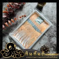 ราคา ปลาเเซลมอน สไลด์ เกรดซาซิมิ 7g pc 20pcs pack แซลมอน แซลมอนซาซิมิ แซลมอนสไลด์ Salmon (18071984979)