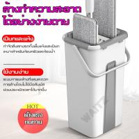 ราคา Flat mop ไม้ถูพื้นหัวแบน ม็อบถังรีดน้ำ รุ่นธันเดอร์ ไม่เลอะมือ ไม้ม๊อบรีดน้ำ ไม้ถูรีดน้ำพร้อมถัง ไม้ถูพื้นม๊อบ (3150536599)