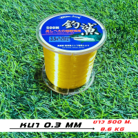 ราคา สายเอ็นตกปลา สายตกปลาไนล่อนใส ยาว 300 500M สำหรับน้ำทะเลน้ำจืดเอ็นตกปลา สายตกปลาไนล่อน ที่ทนทาน แข็งแรงมา (20954035864)